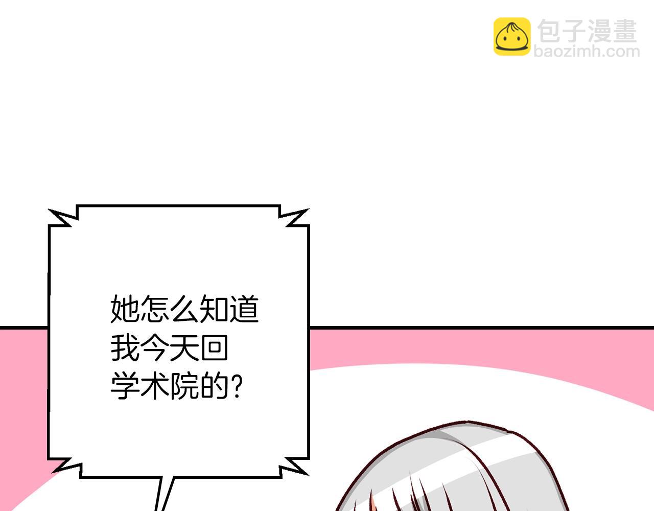第81话 卡贝尔的顾虑80