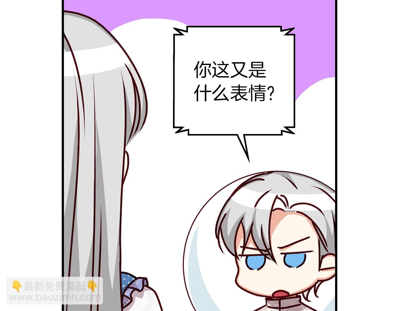 第81话 卡贝尔的顾虑84