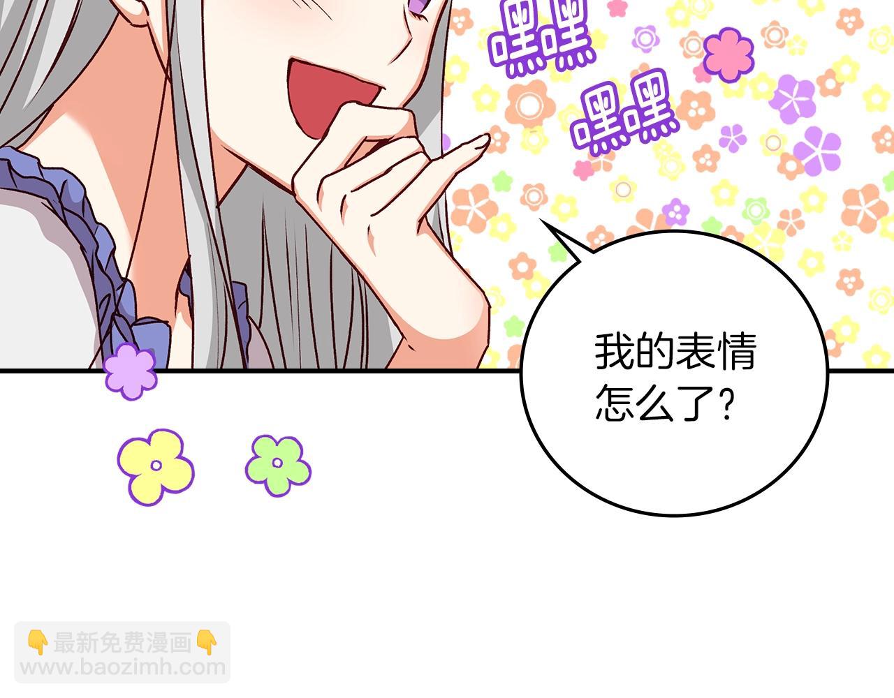第81话 卡贝尔的顾虑86
