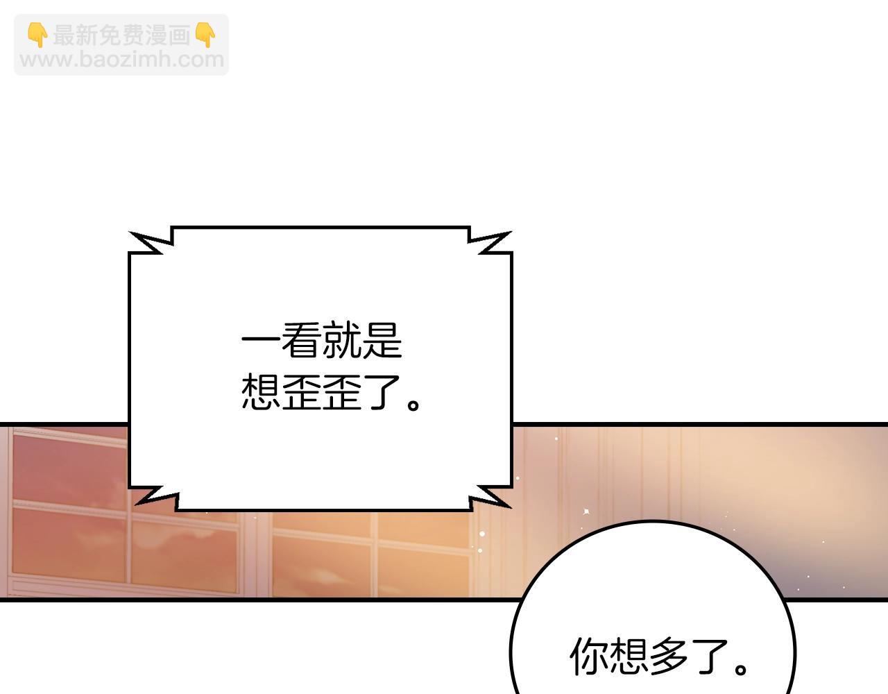 第81话 卡贝尔的顾虑87