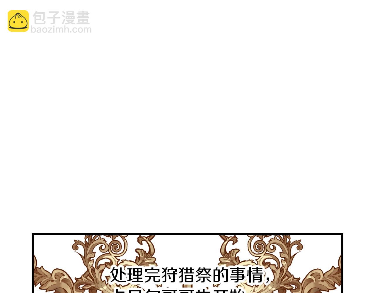 第81话 卡贝尔的顾虑90