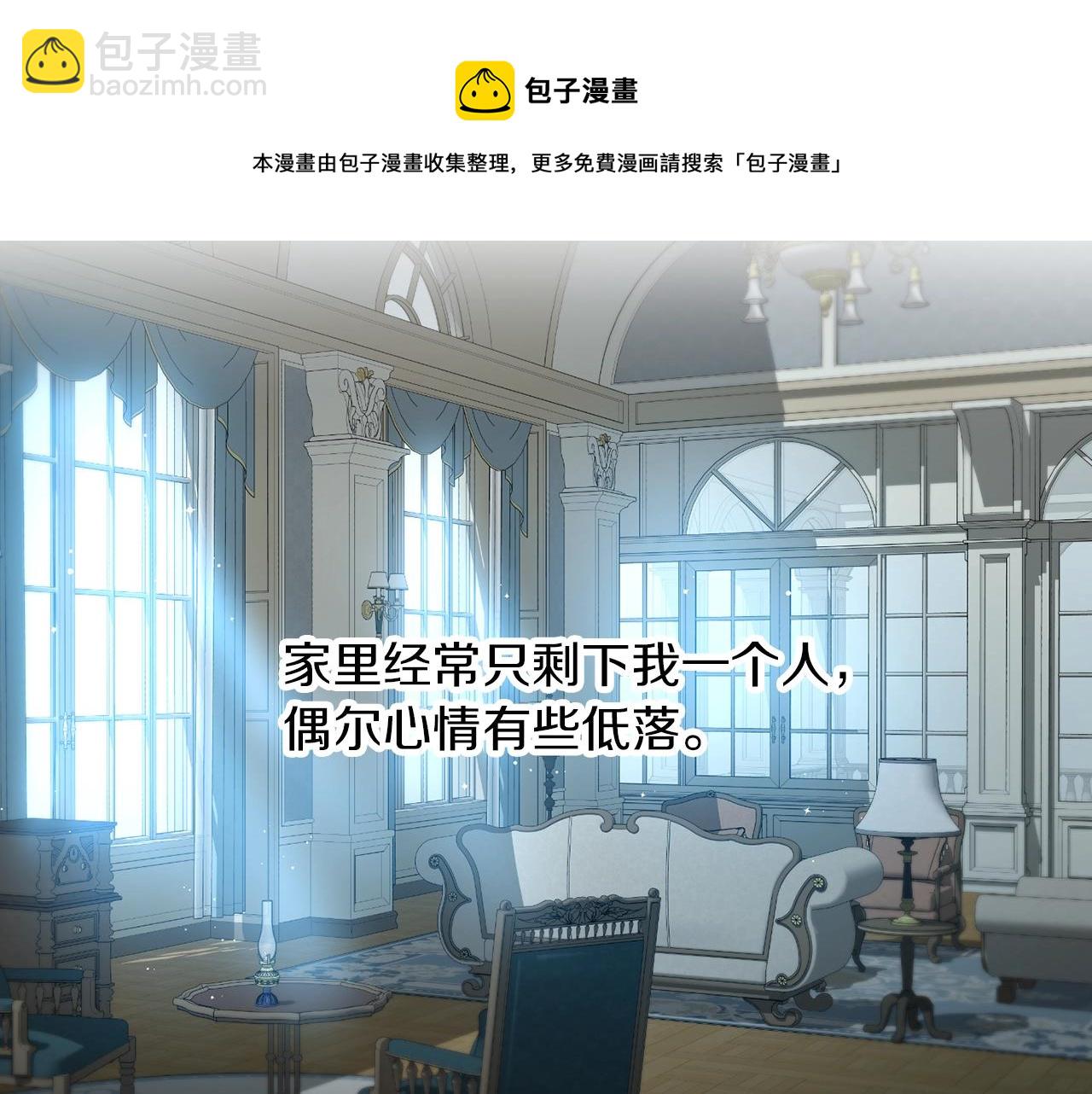 第81话 卡贝尔的顾虑93