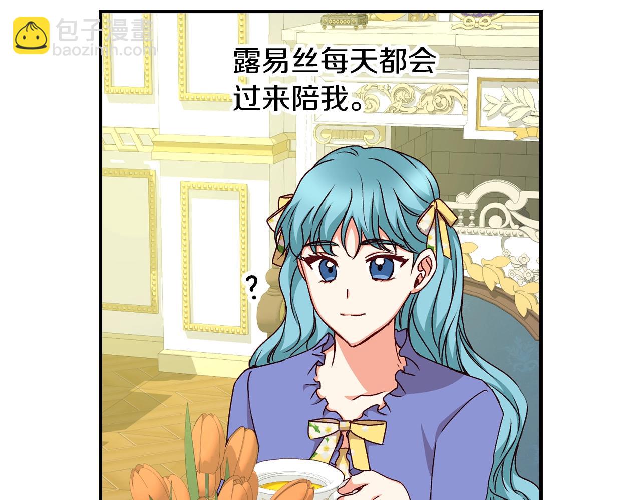 第81话 卡贝尔的顾虑95