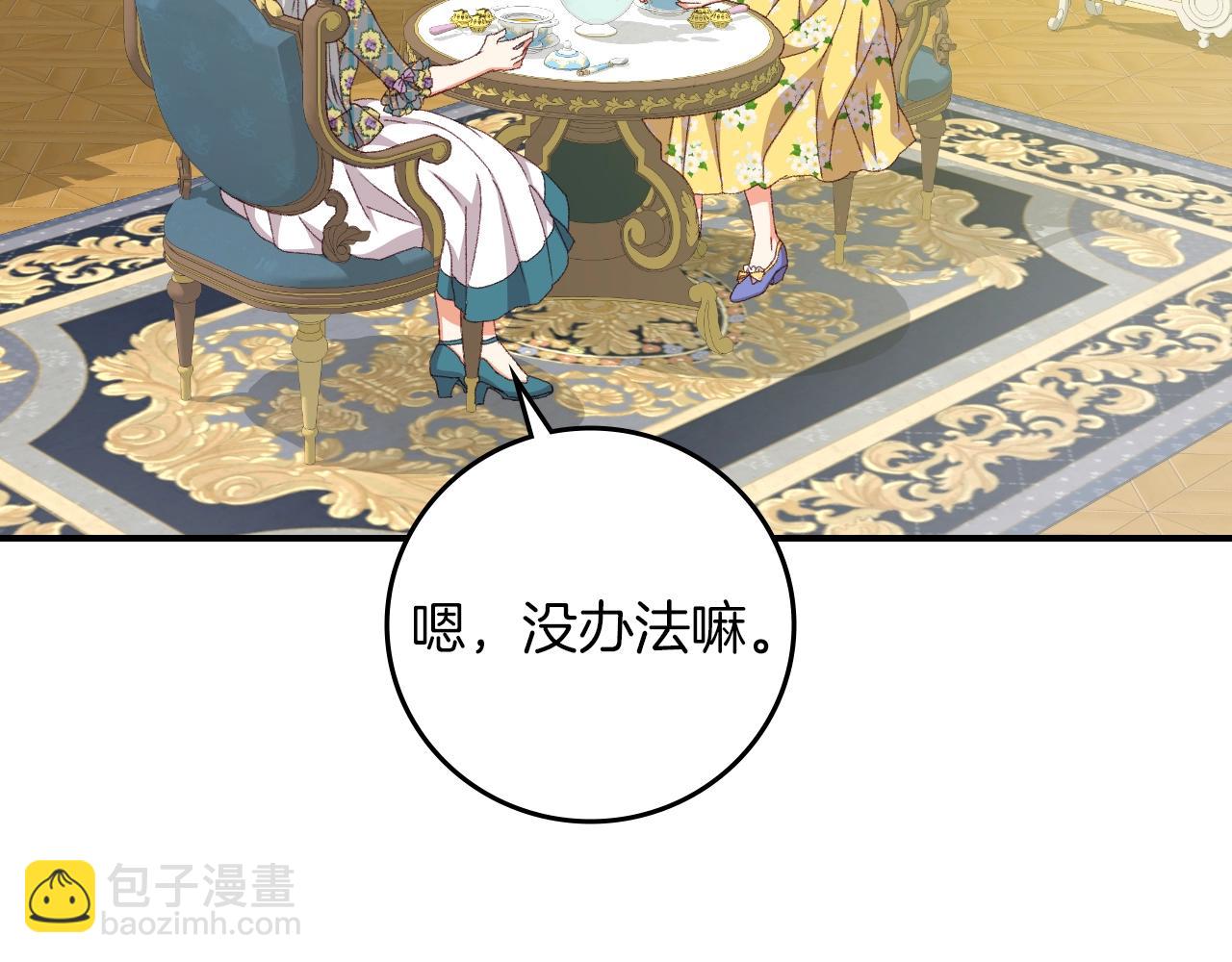 第81话 卡贝尔的顾虑98