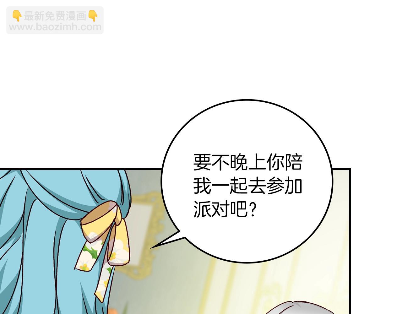 第81话 卡贝尔的顾虑99