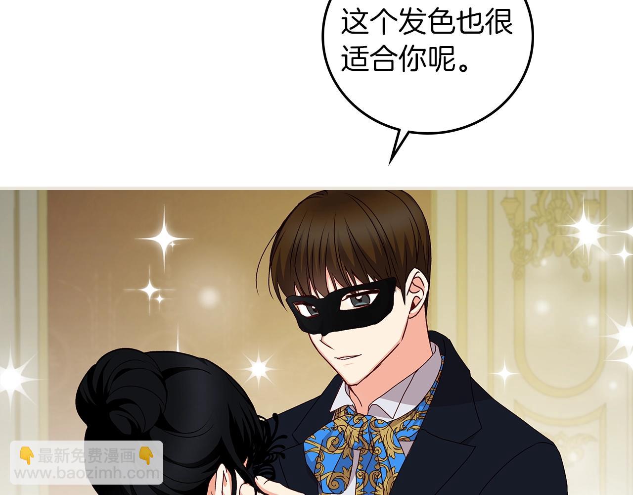 第82话 假面舞会119