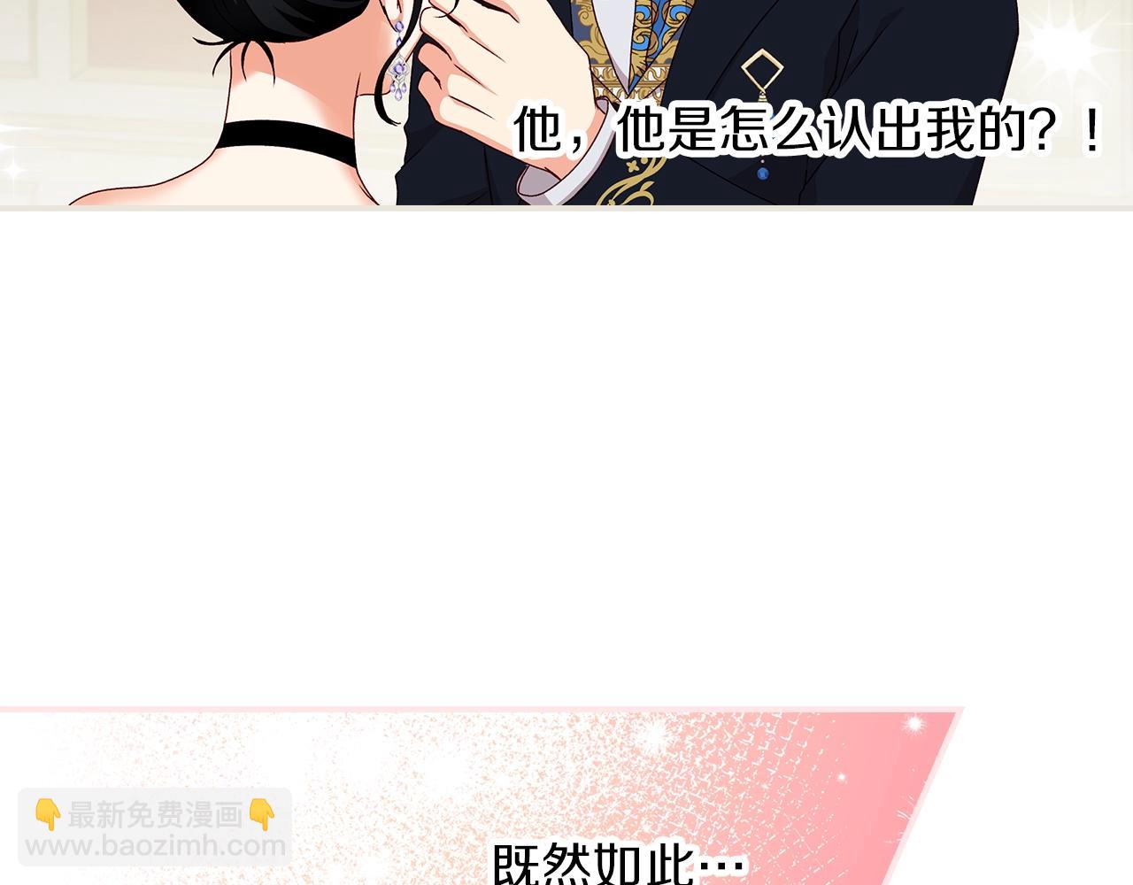 第82话 假面舞会120