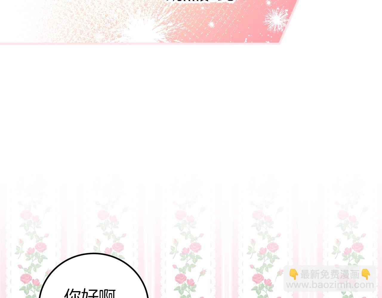 第82话 假面舞会121