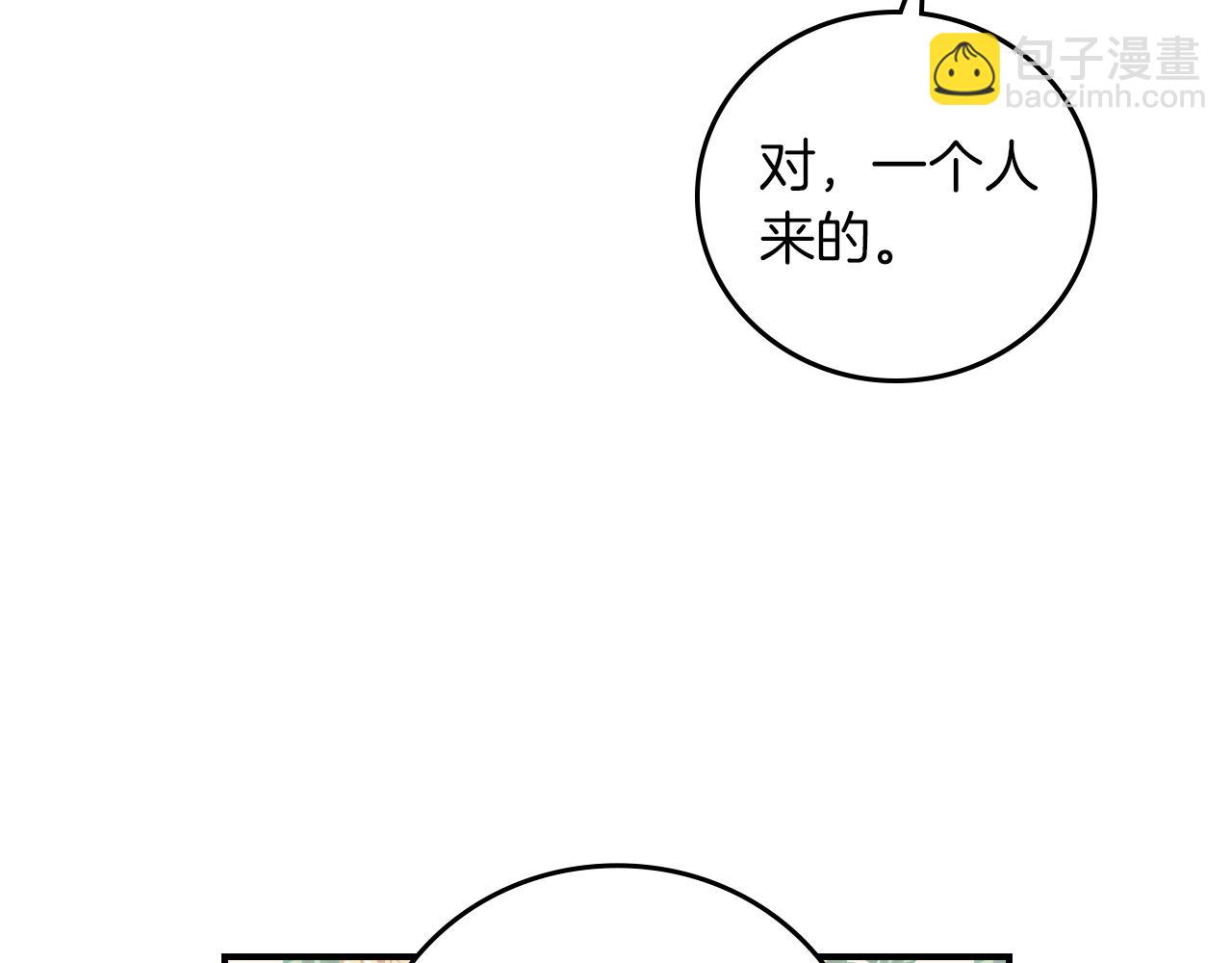 第82话 假面舞会125