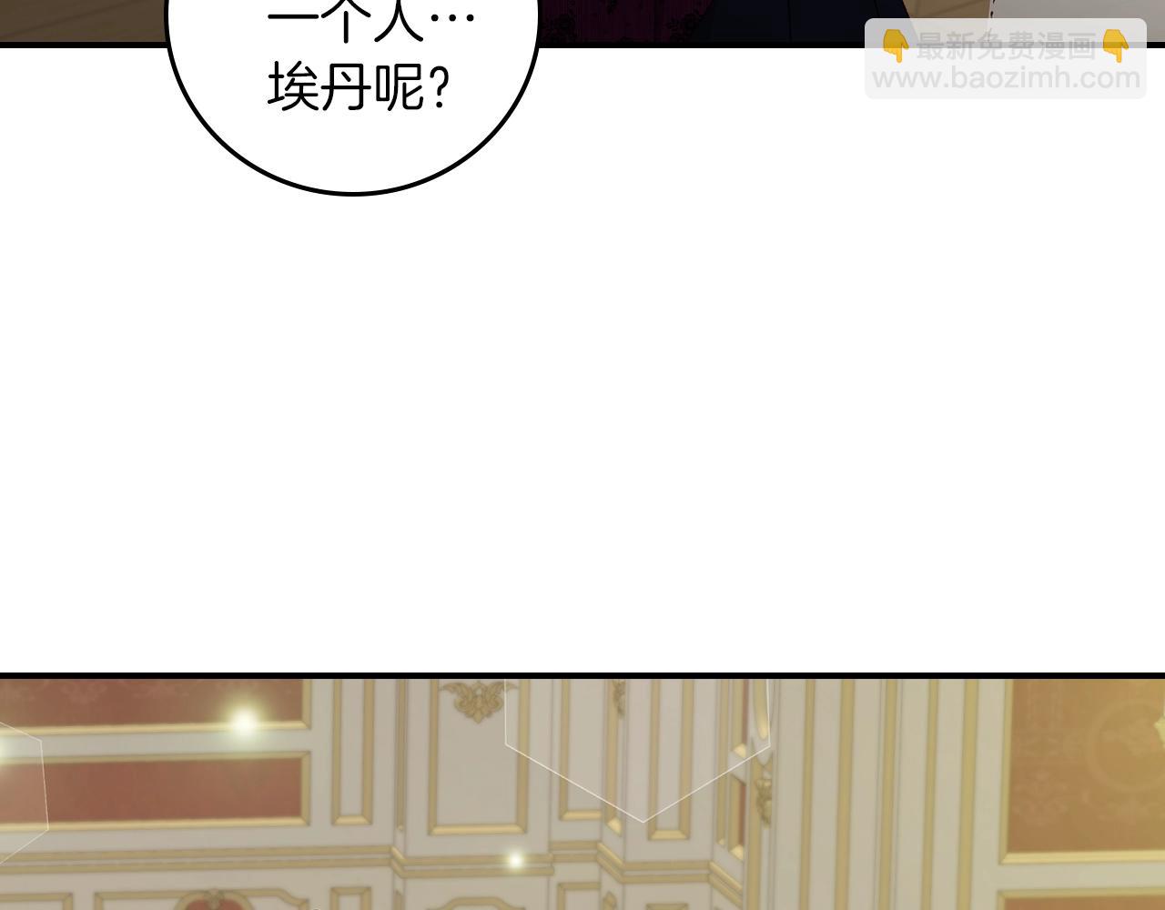 第82话 假面舞会131