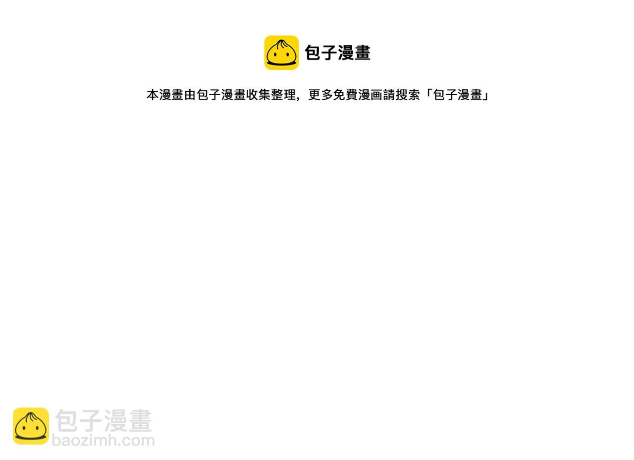 第82话 假面舞会14