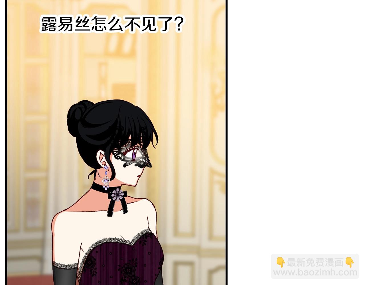 第82话 假面舞会17