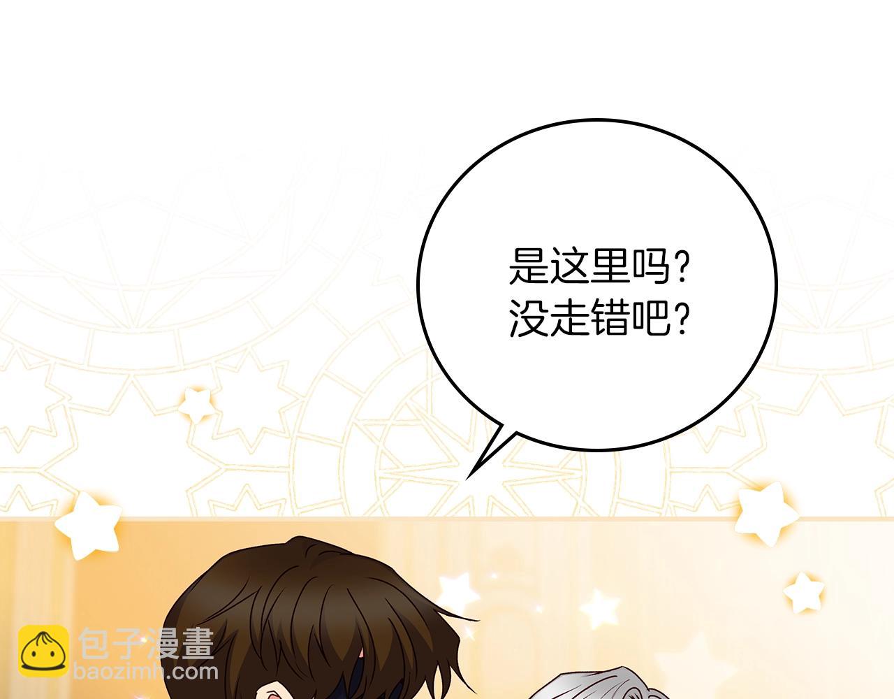 第82话 假面舞会20