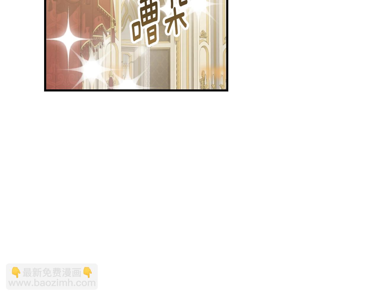 第82话 假面舞会3