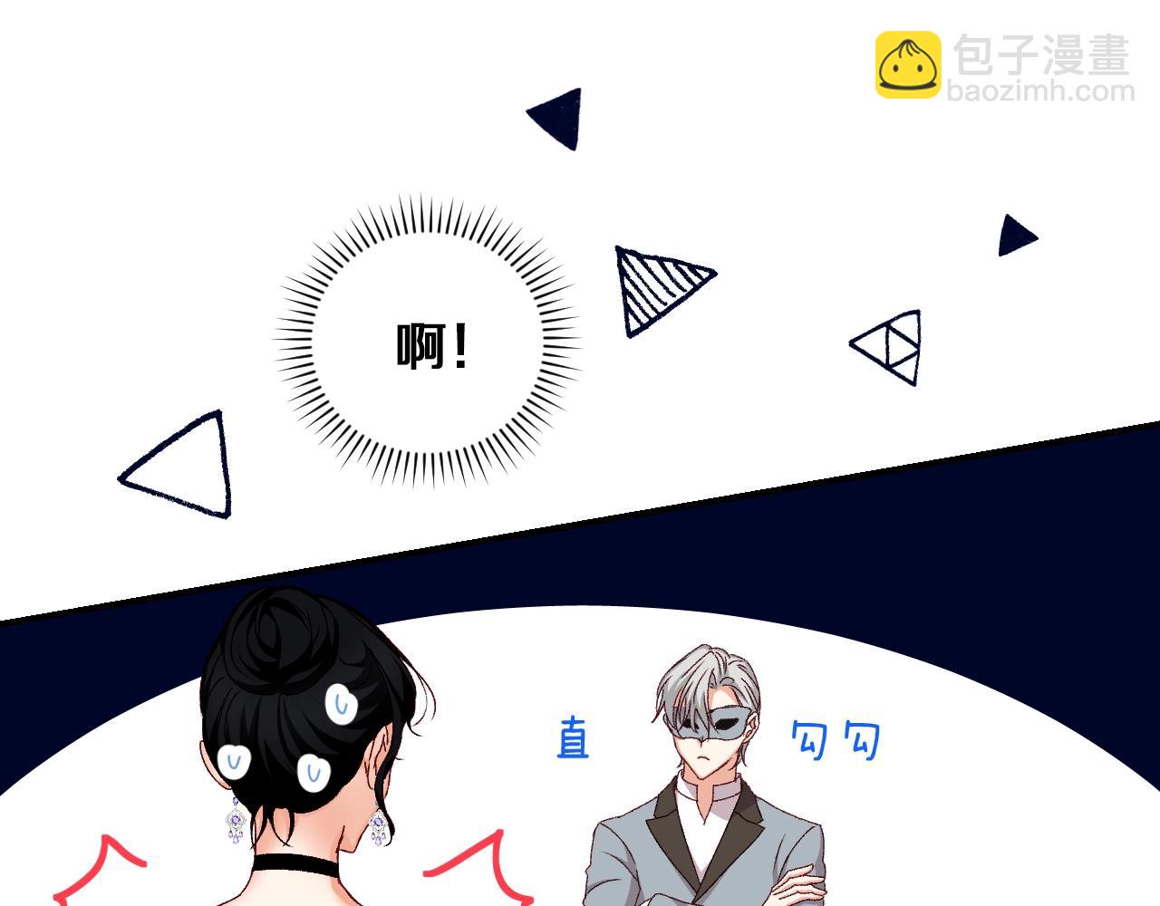 第82话 假面舞会30