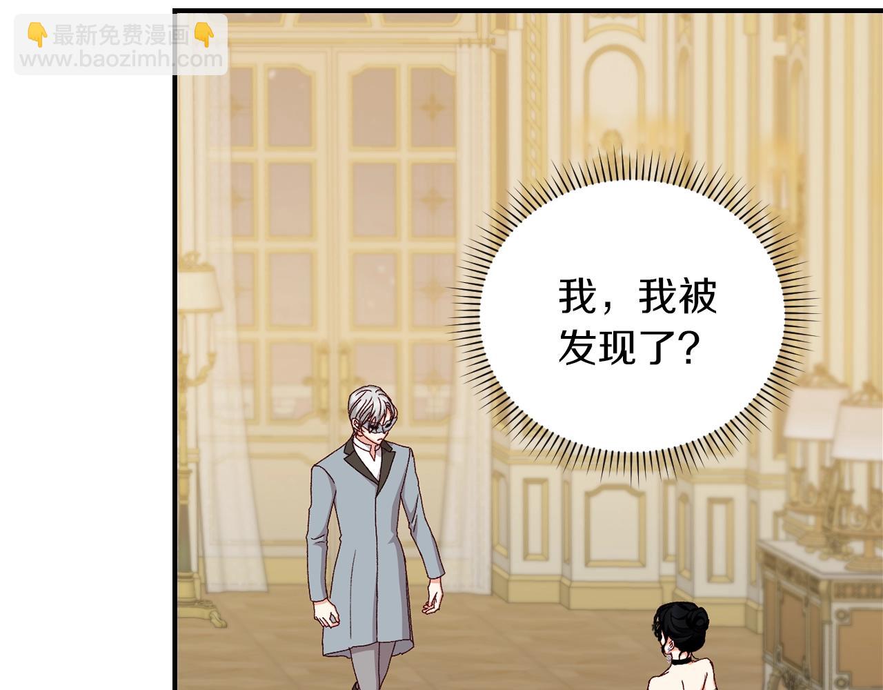 第82话 假面舞会32