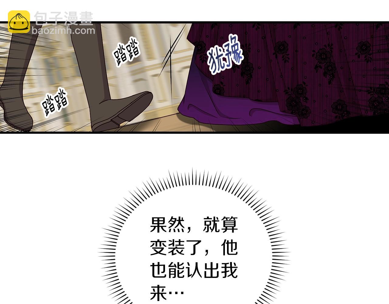 第82话 假面舞会34
