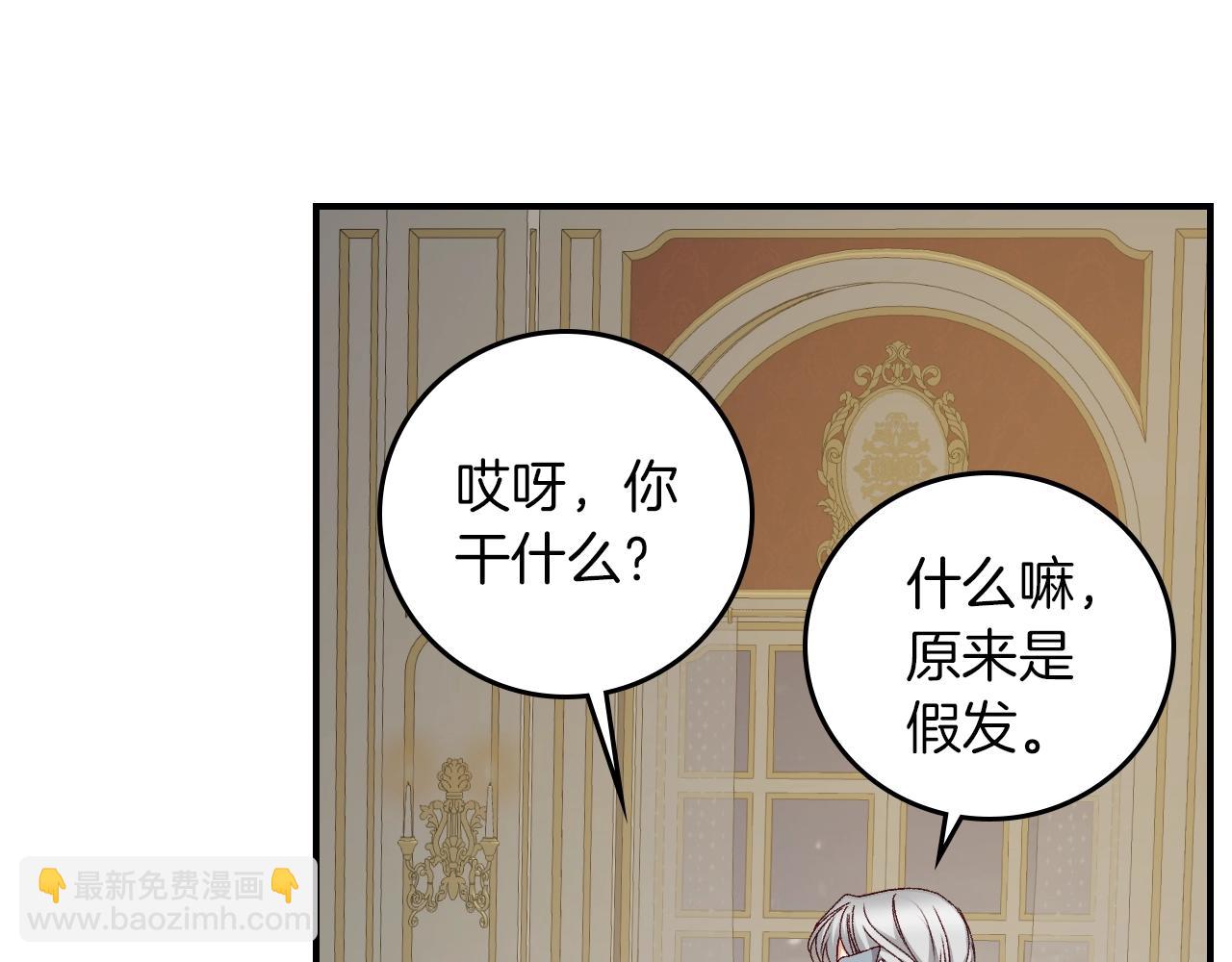 第82话 假面舞会37