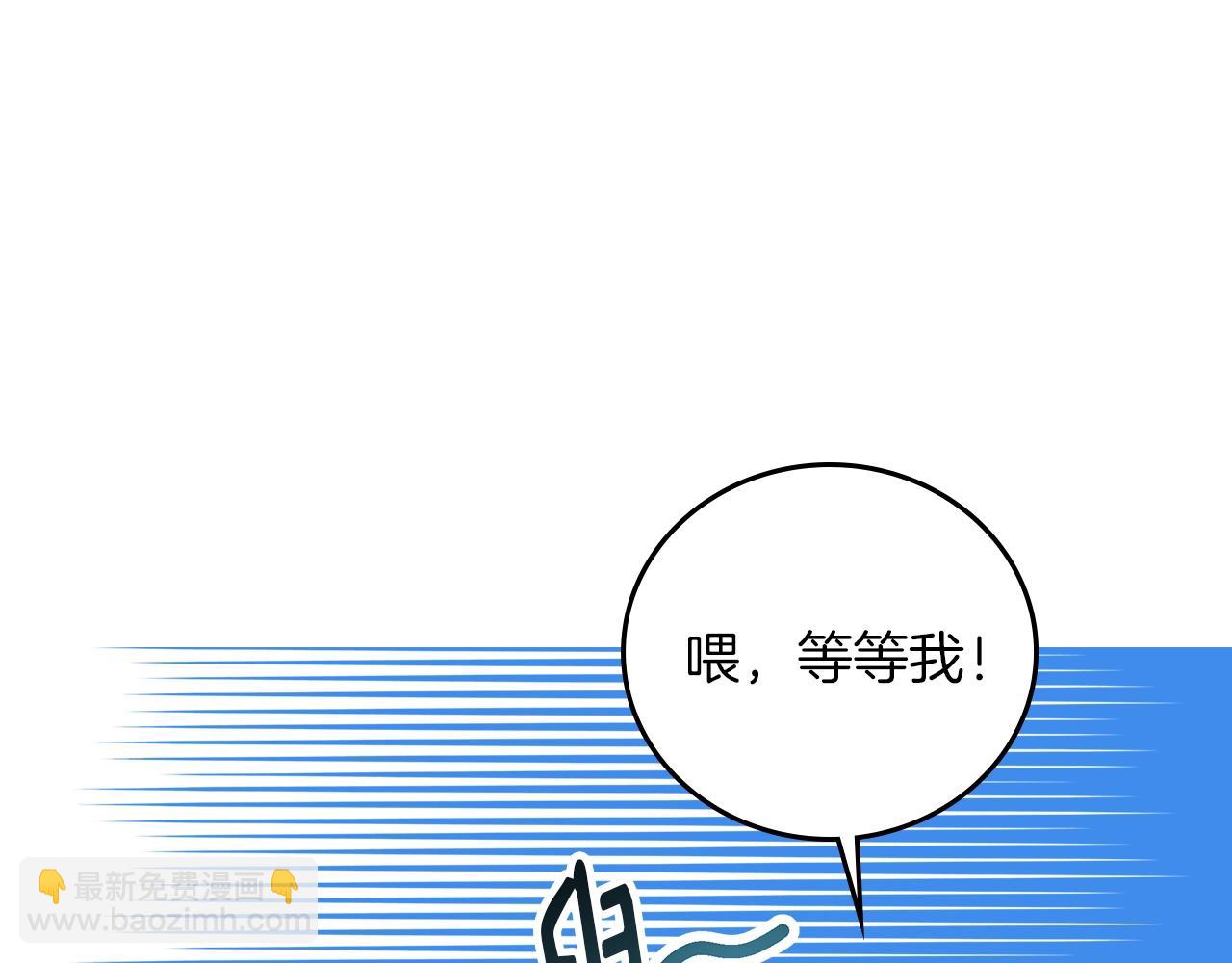 第82话 假面舞会39