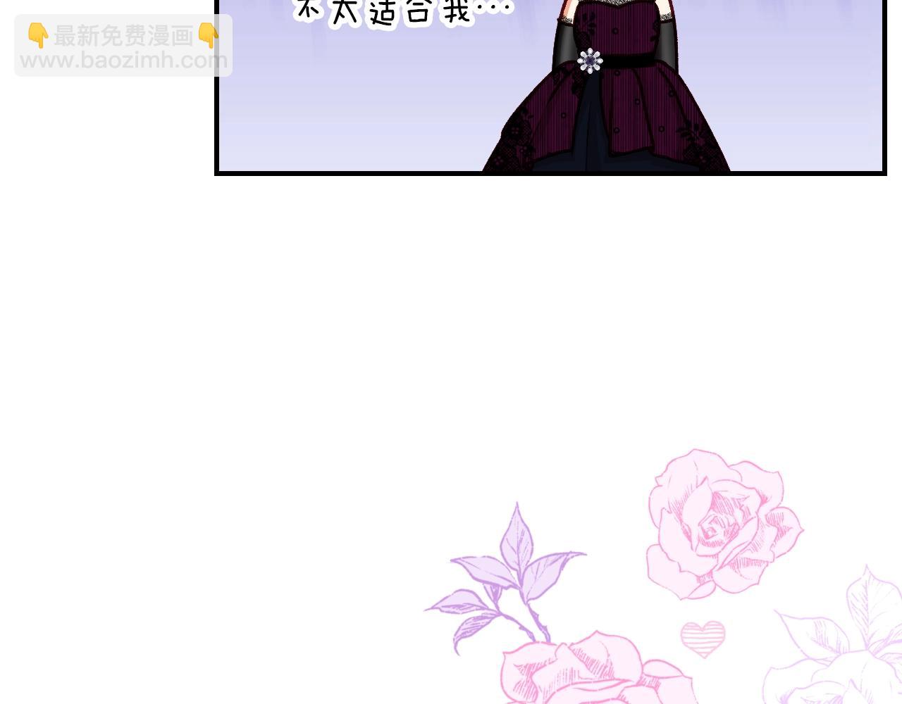 第82话 假面舞会5