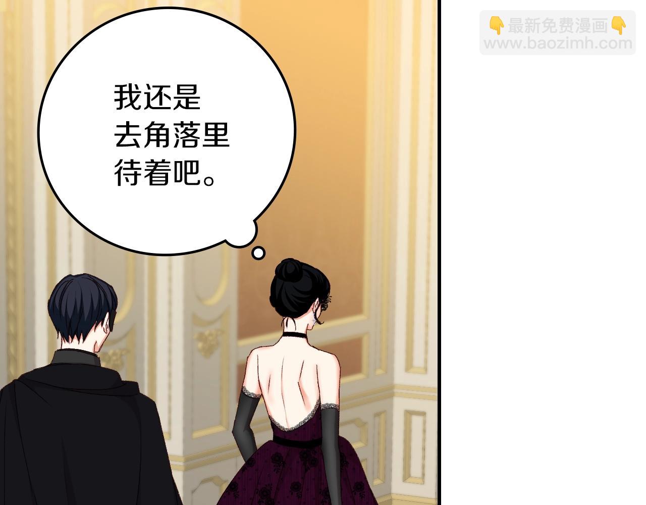 第82话 假面舞会52