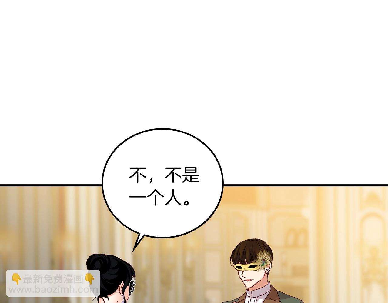第82话 假面舞会55