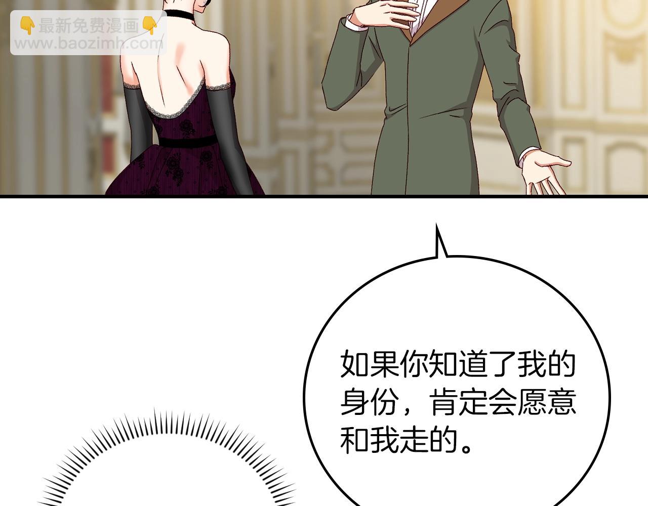 第82话 假面舞会56