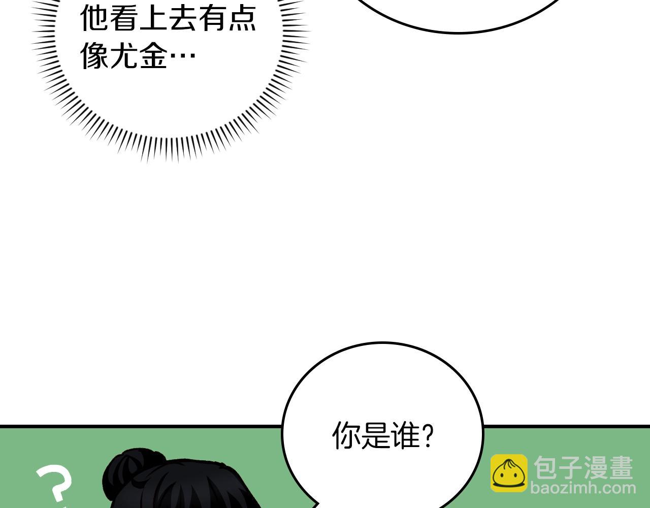 第82话 假面舞会57