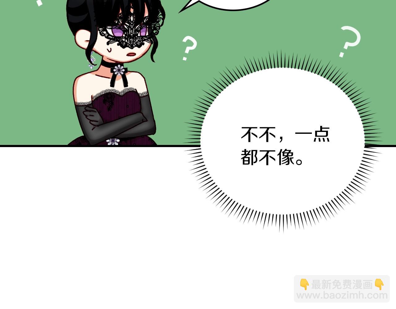 第82话 假面舞会58