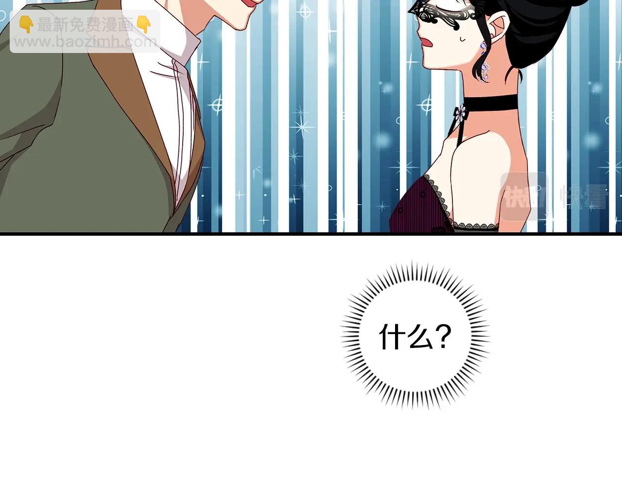 第82话 假面舞会60