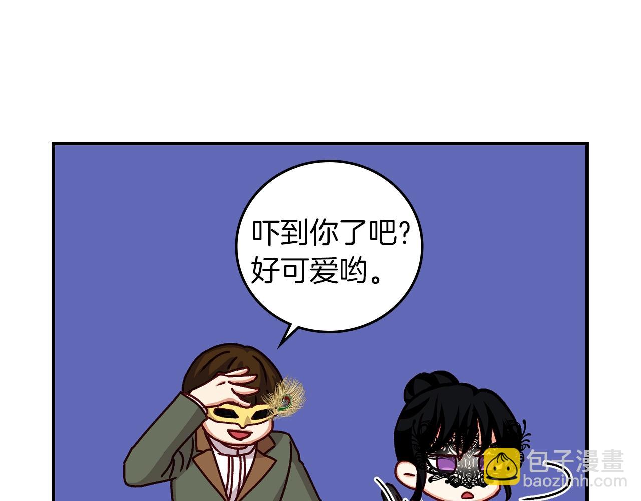 第82话 假面舞会64