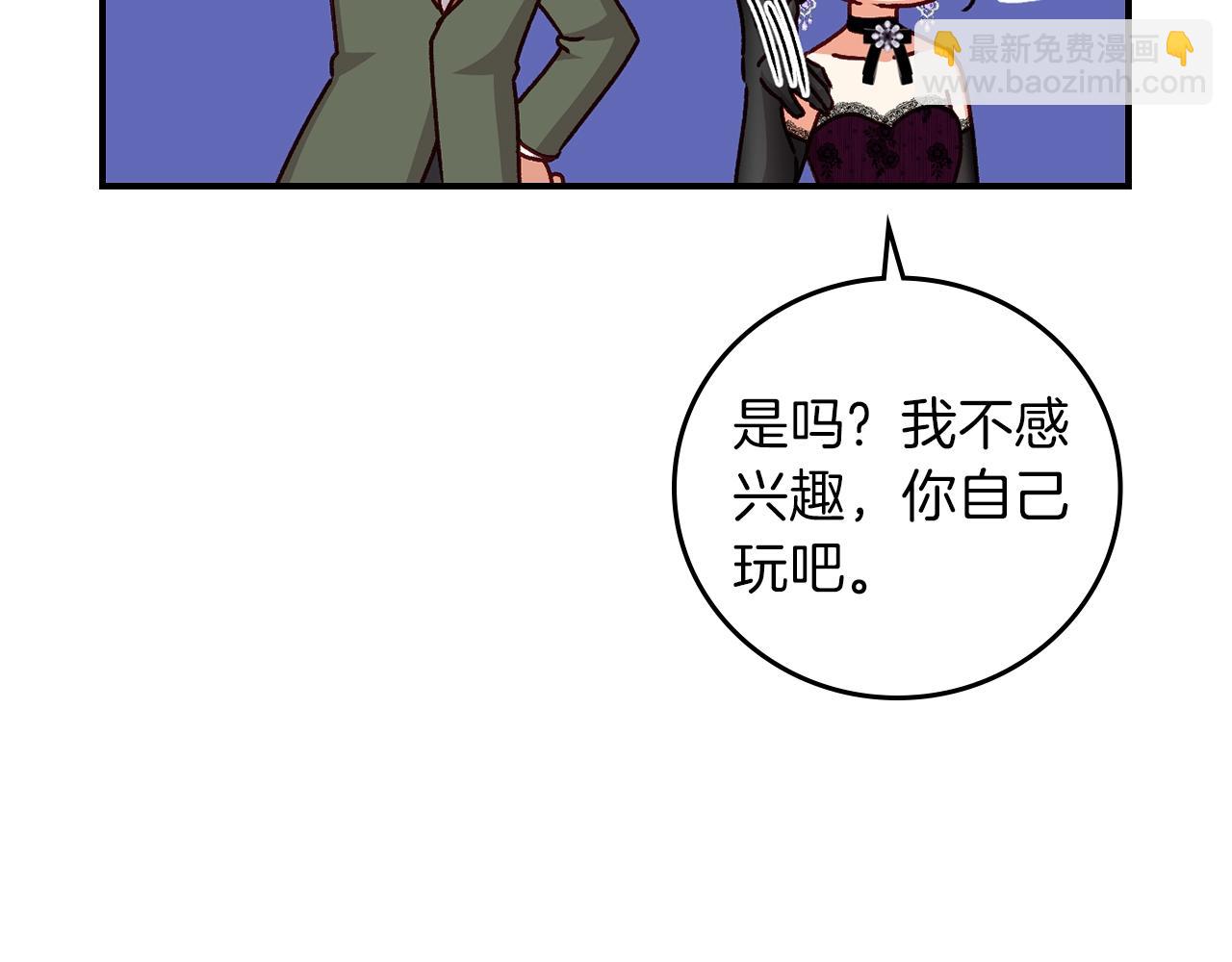第82话 假面舞会65