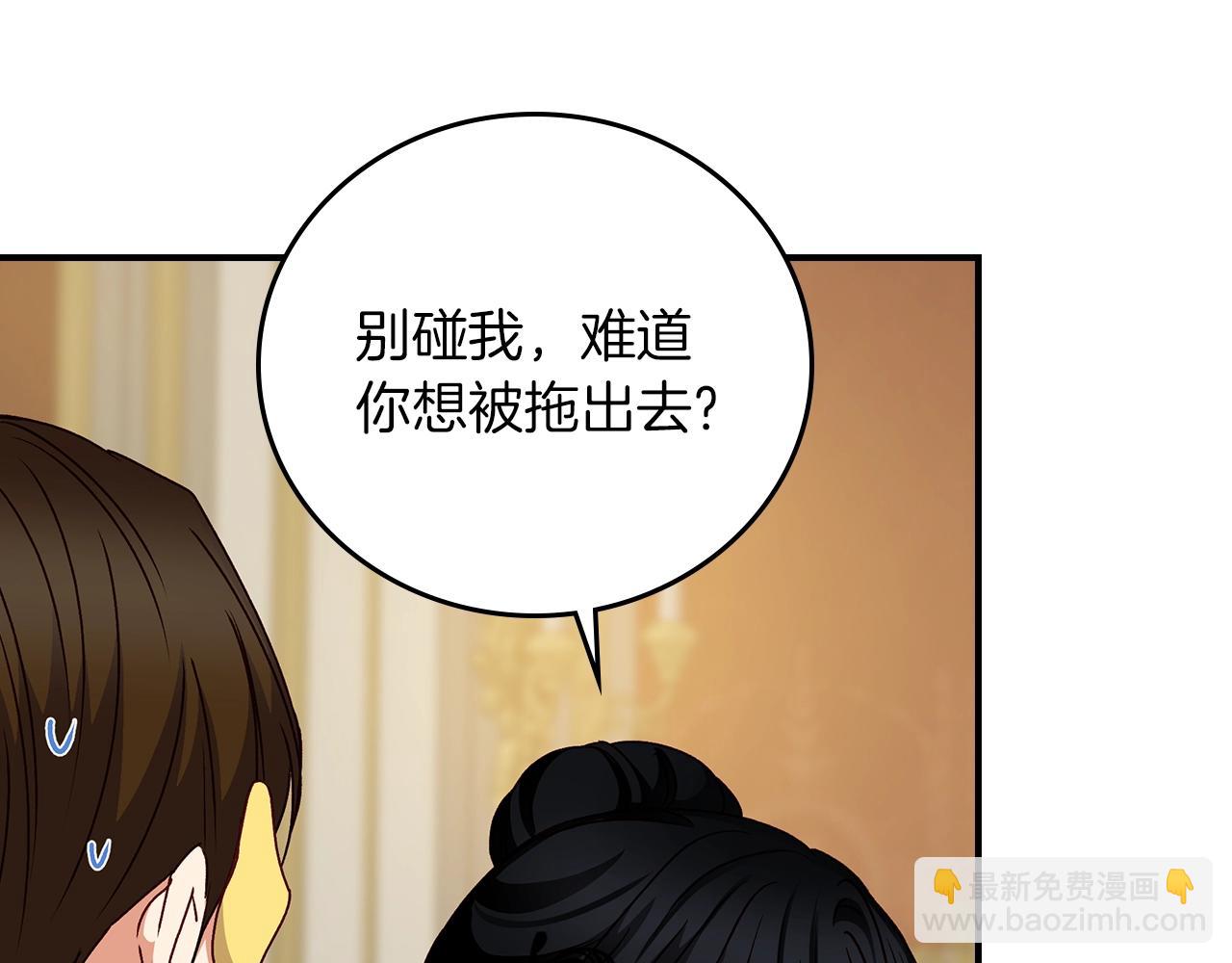 第82话 假面舞会68