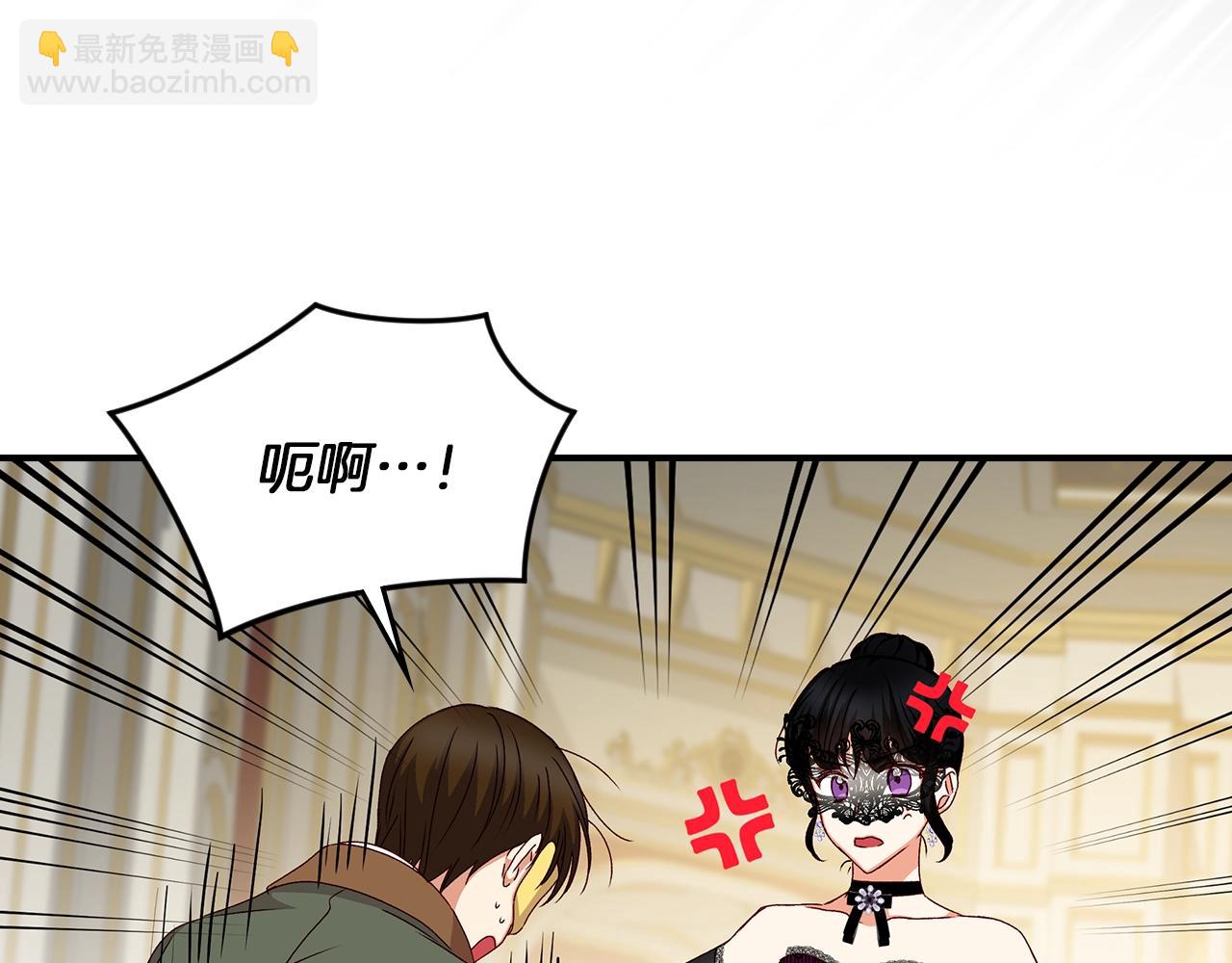 第82话 假面舞会76
