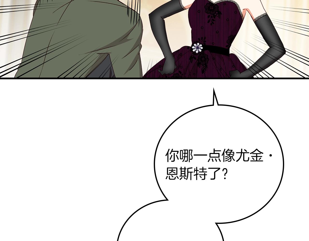 第82话 假面舞会77