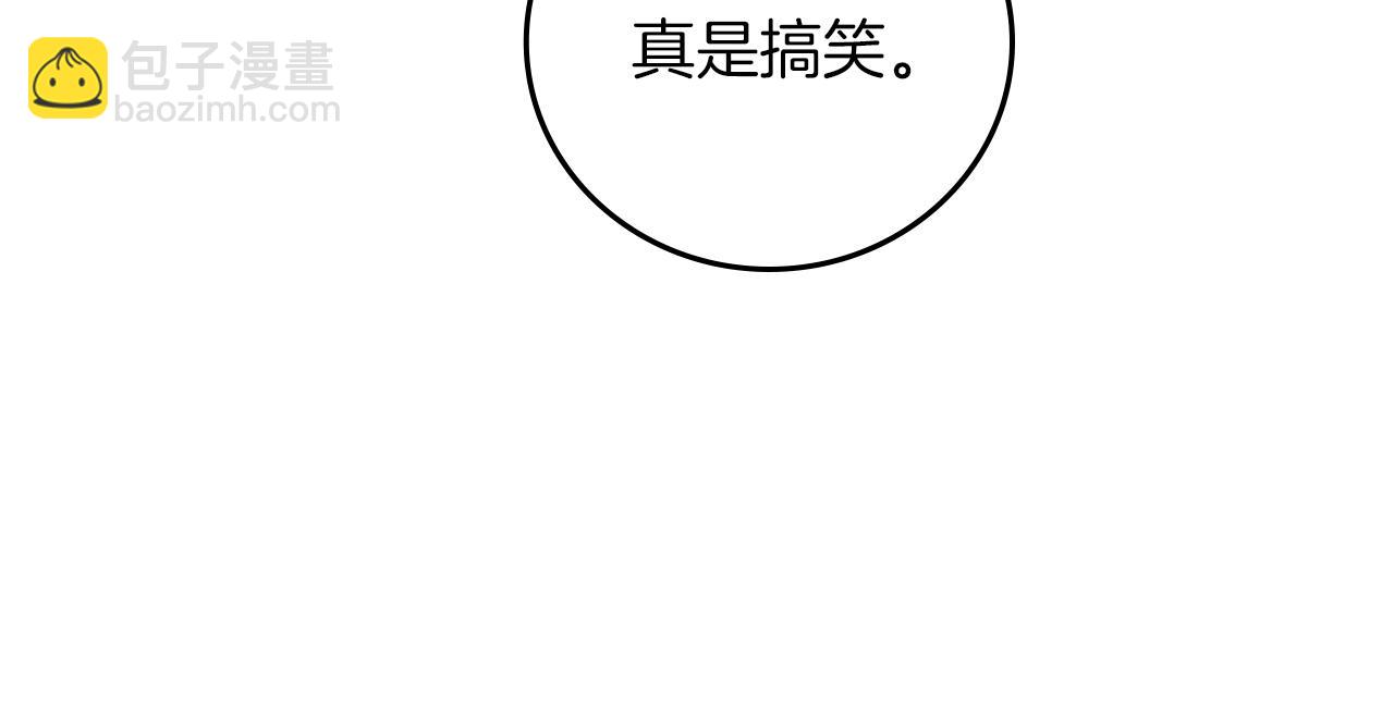 第82话 假面舞会78