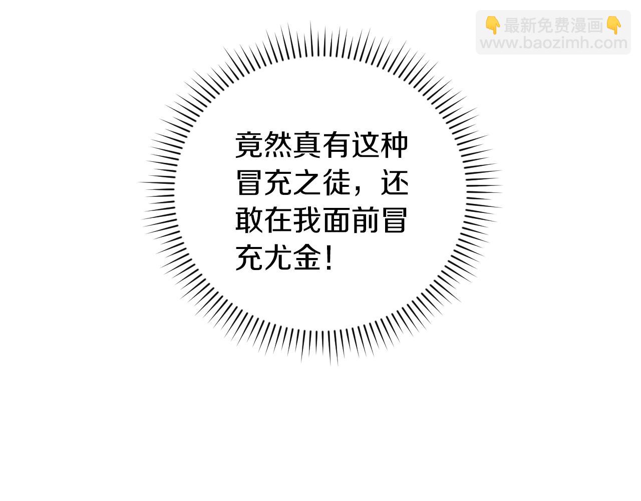 第82话 假面舞会81