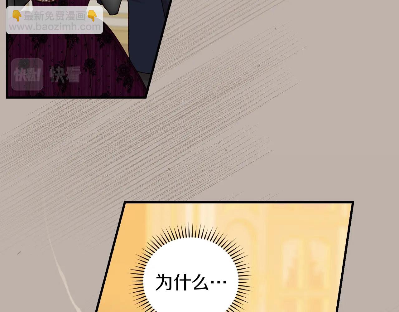 第82话 假面舞会84