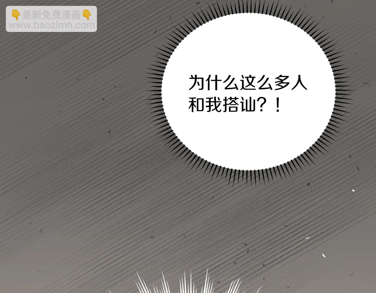 第82话 假面舞会90