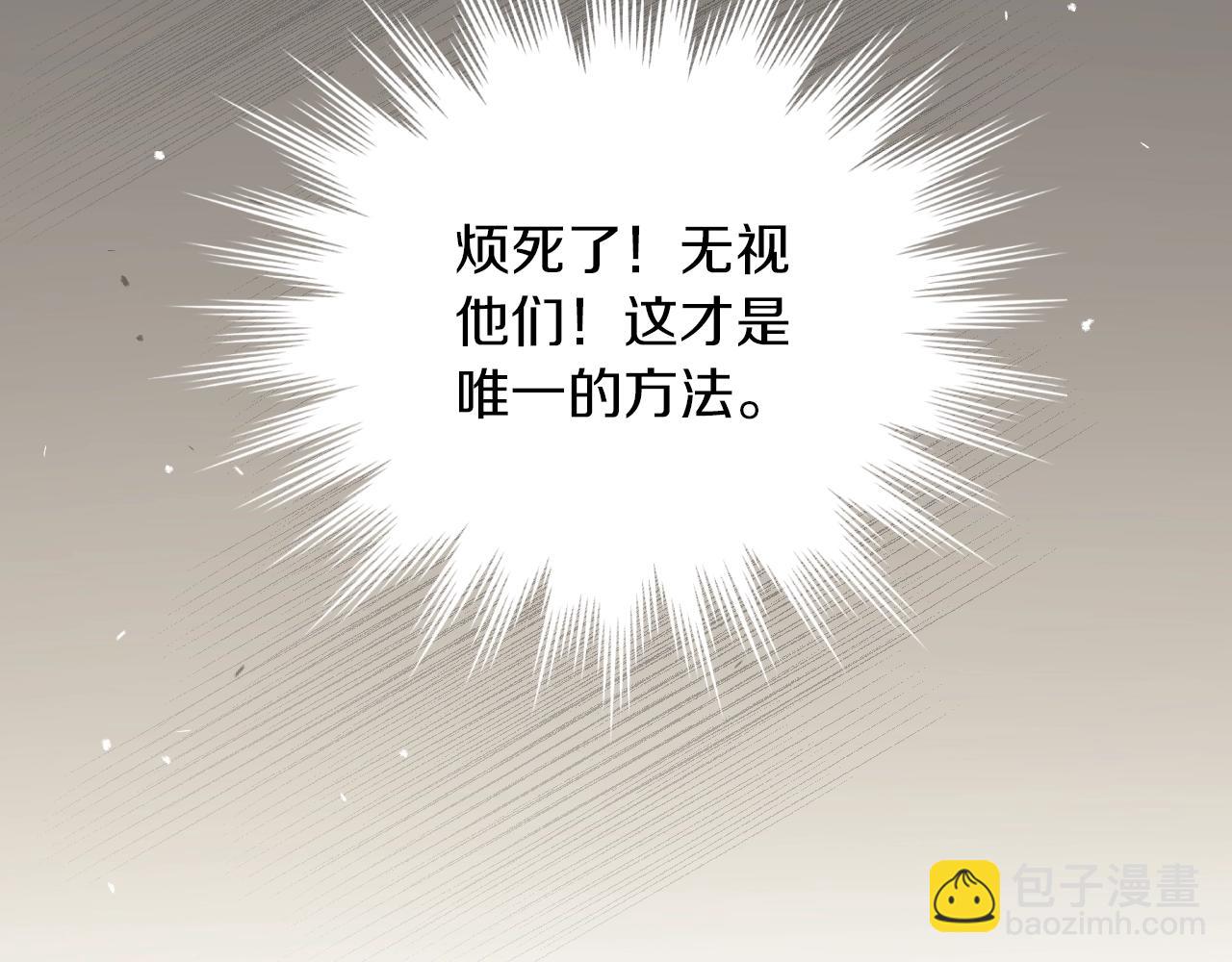 第82话 假面舞会91