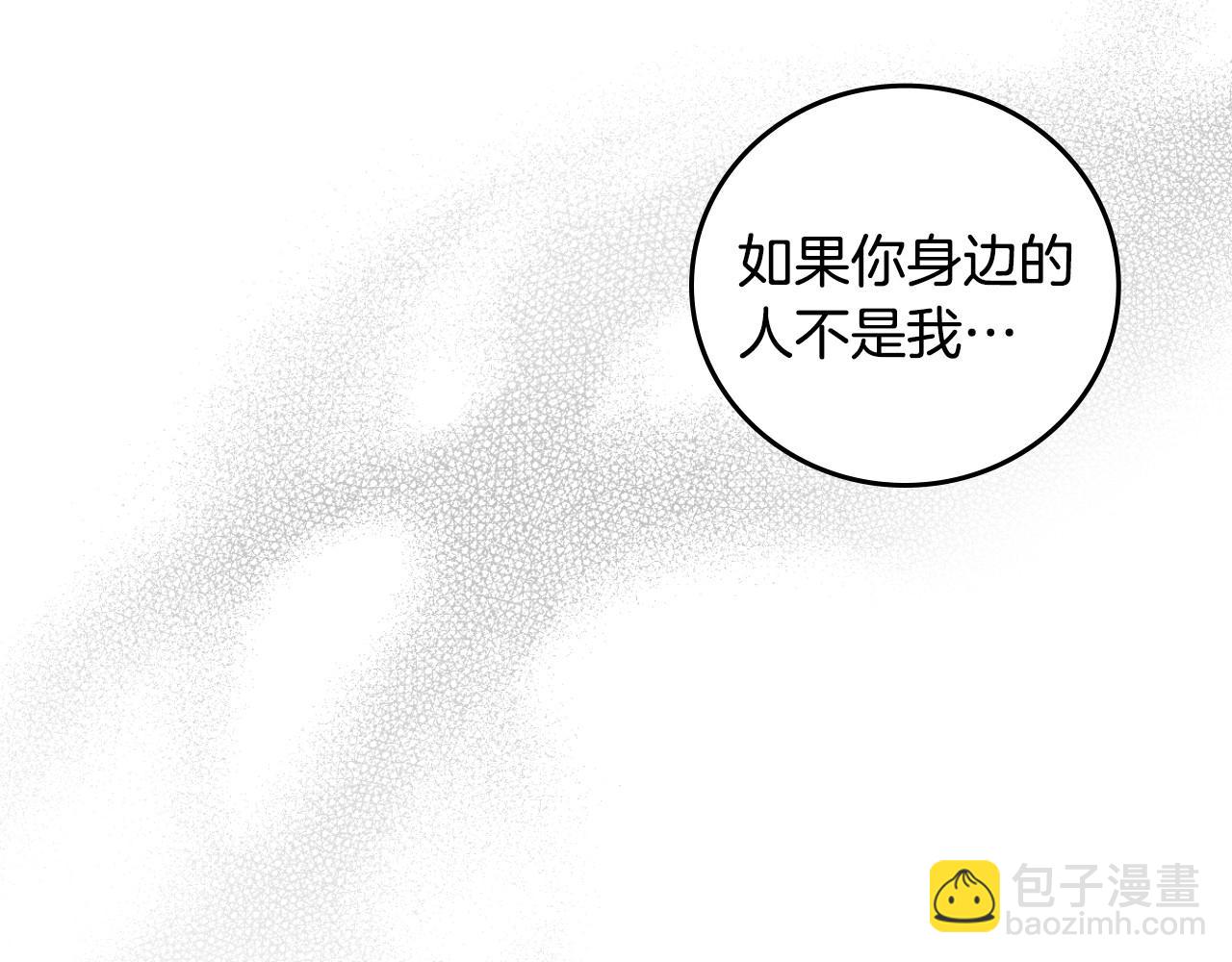 第83话 是我先爱上你的109