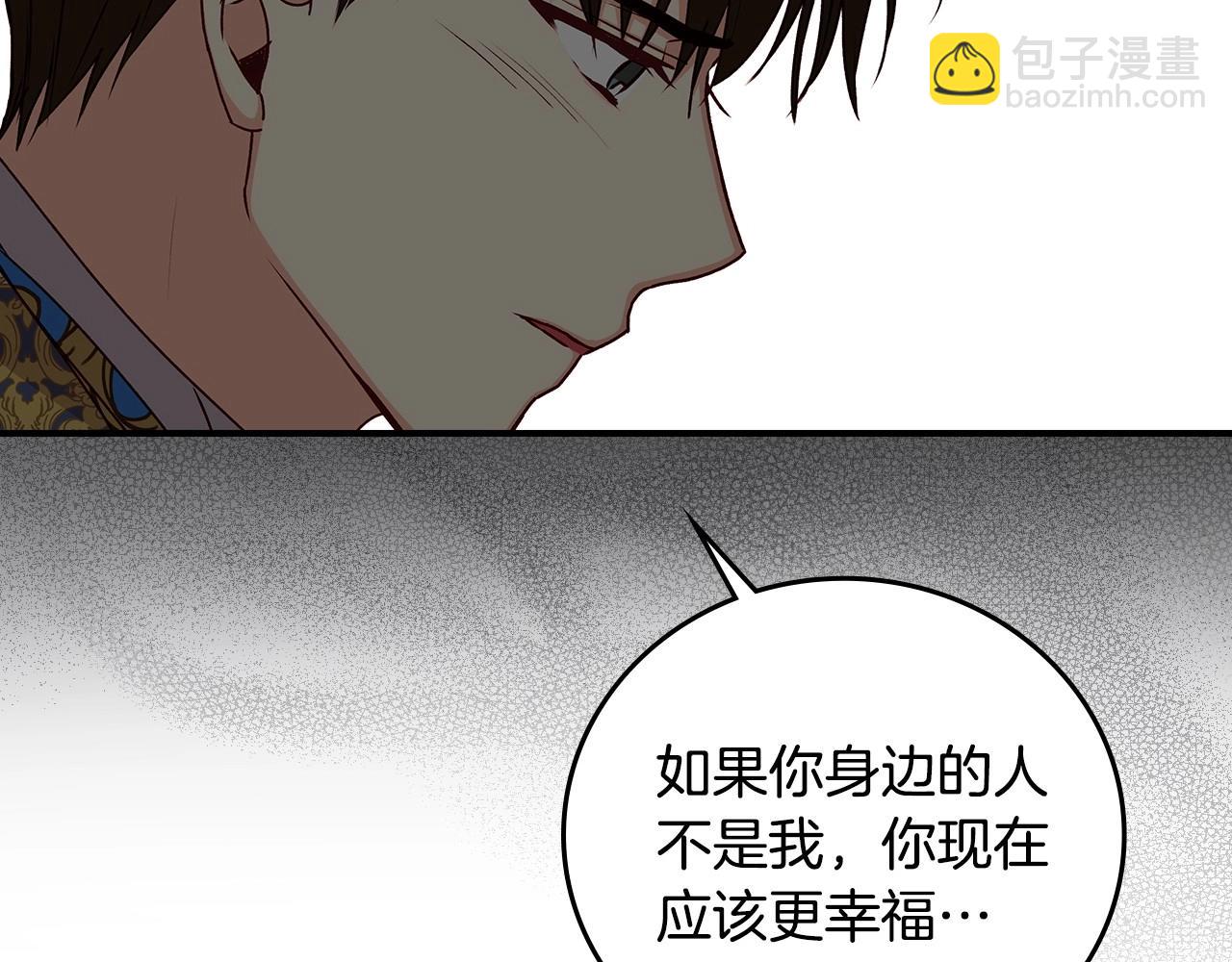 第83话 是我先爱上你的118