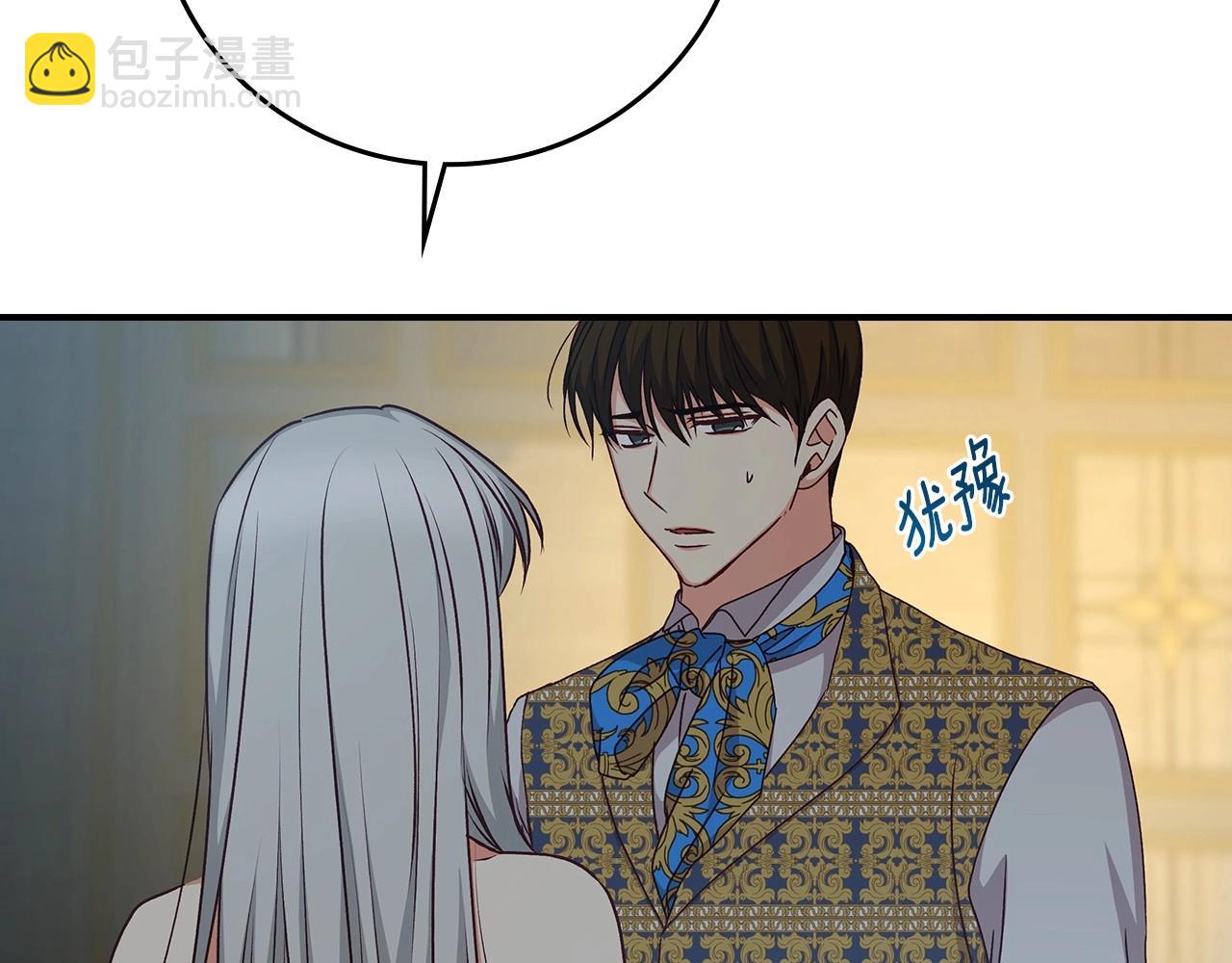 第83话 是我先爱上你的120
