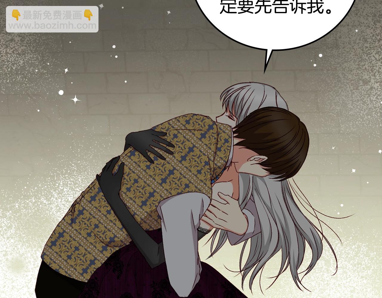 第83话 是我先爱上你的143