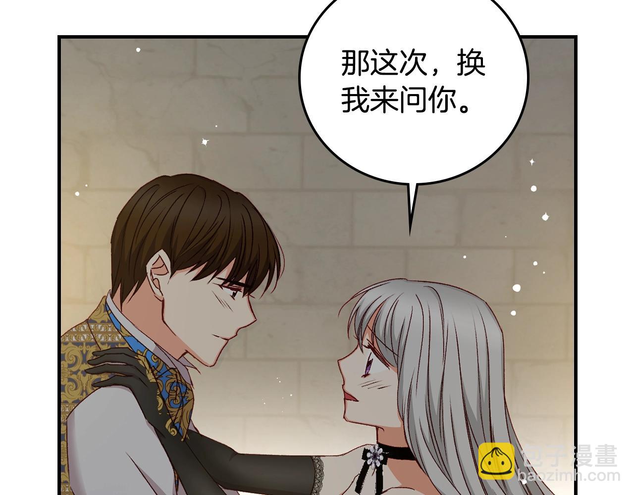 第83话 是我先爱上你的145