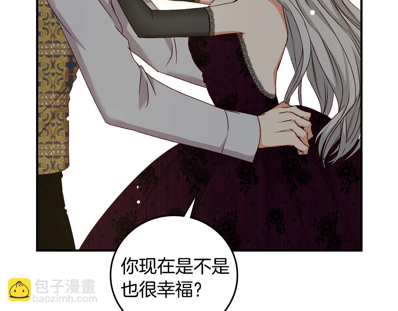 第83话 是我先爱上你的146