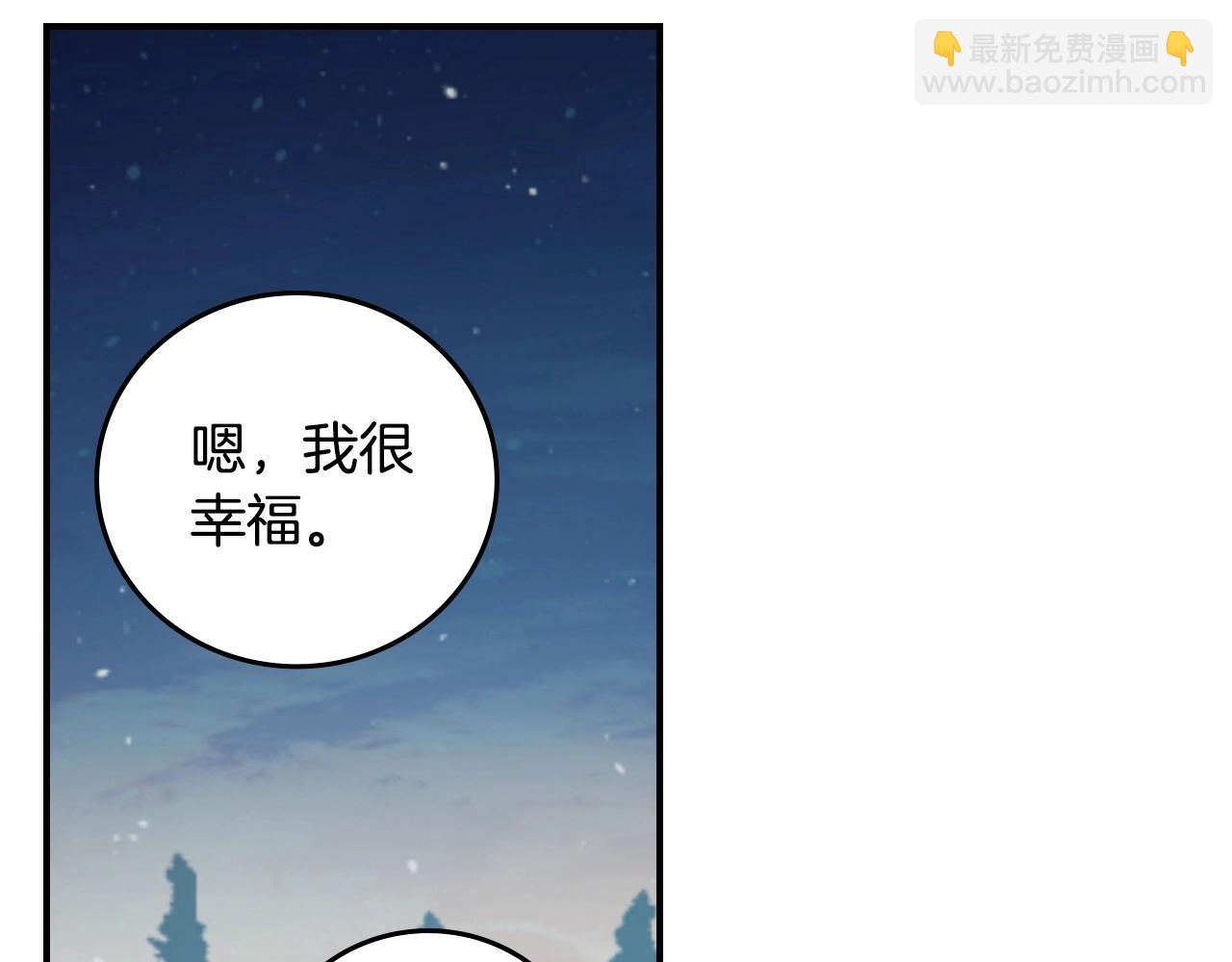 第83话 是我先爱上你的148