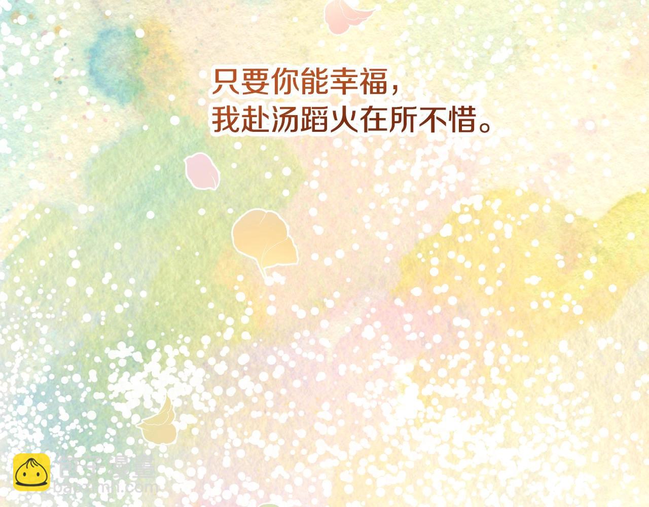 第83话 是我先爱上你的157