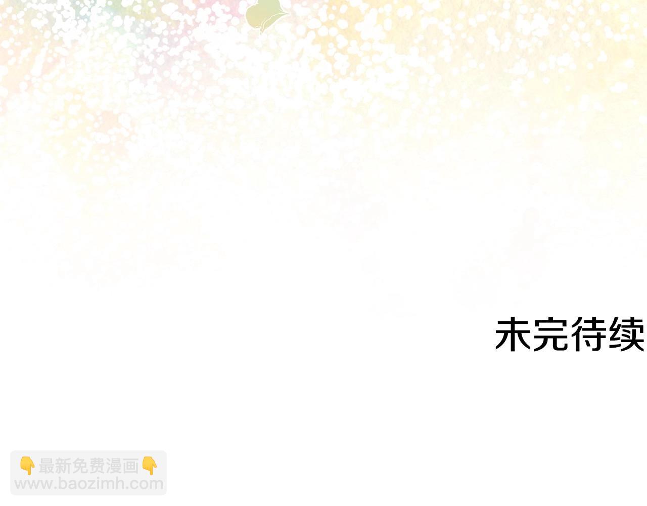 第83话 是我先爱上你的162