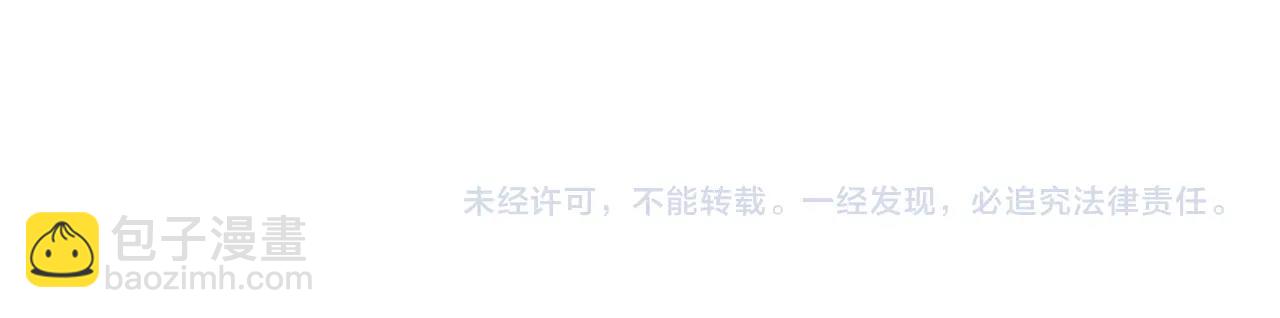 第83话 是我先爱上你的163